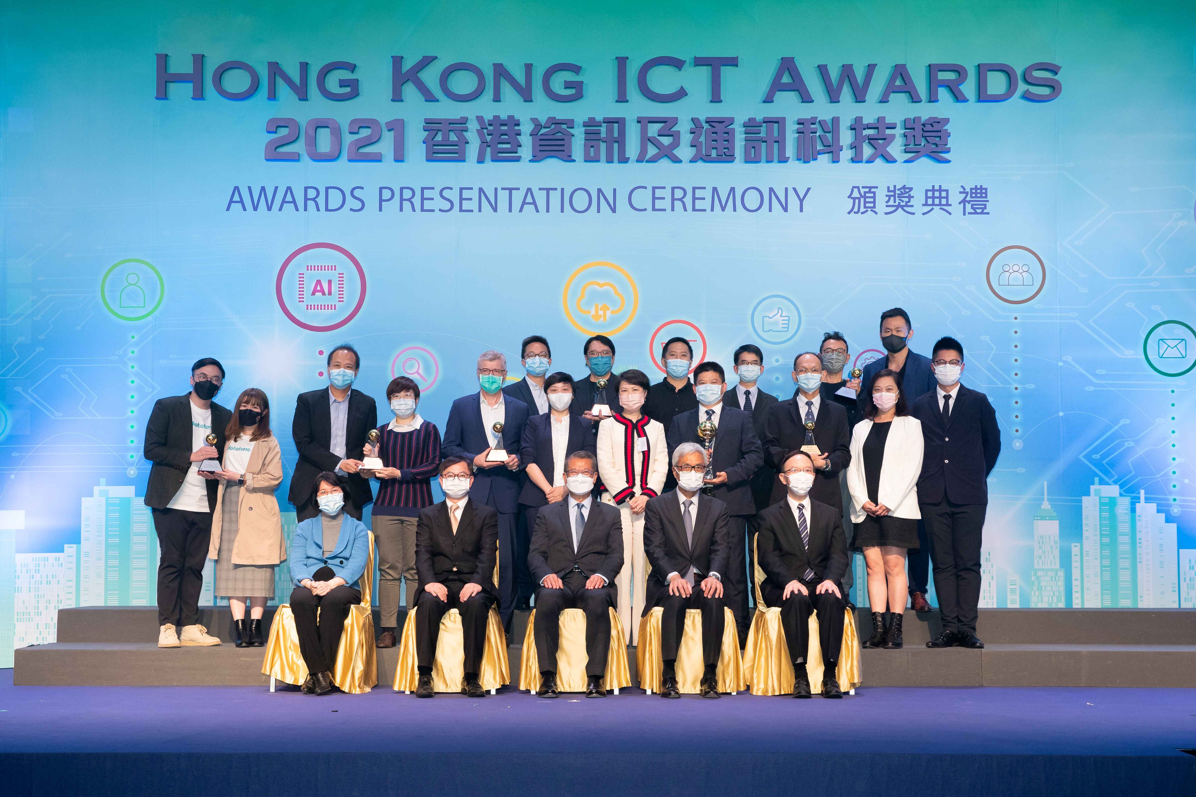 2021香港資訊及通訊科技獎智慧出行各獎項得主合照